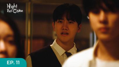 Night Has Come Eps.11